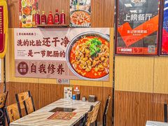 -彭记铁锅肥肠(东四总店)