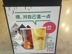 -星巴克(武汉协和医院店)
