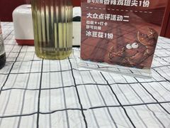 -虎虎龙虾大排档(双井店)