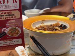 -老淮城·长鱼面(河下古镇店)