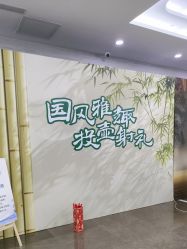 -烟台曙光医疗美容医院