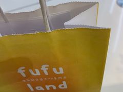 -fufuland·生乳舒芙蕾(北京·合生汇店)