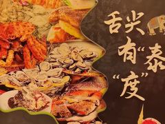 -金厨泰国餐厅·全泰籍厨师料理(拱北店)