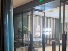 -金春禧(和谐广场店)