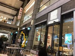 -满记甜品(日月光二店)