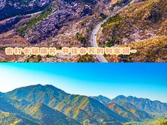 -沉浸北京·团建旅行·密室剧本杀·年会会议轰趴拓展