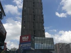 -江燕路万科里