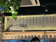 -馋三尺蟹粉小笼(人民广场店)