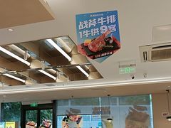 -豪客来牛排(府河店)