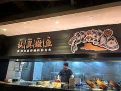 -太二酸菜鱼(海口友谊广场店)