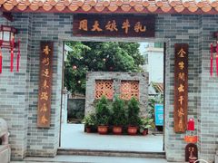 门面-周大娘牛乳(旧寨古村总店)
