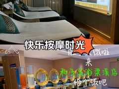 -和子足浴SPA会馆(梁溪店)