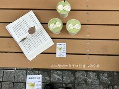 -仙雨林·奶茶鲜果茶(书院巷店)