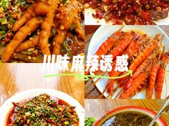 -江湖黑大兔(杨家坪店)
