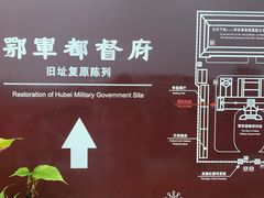 -辛亥革命博物院北区