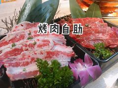 -AJIYA味屋和牛烤肉自助放题(温州万象城店)