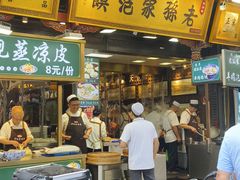 -毅祥斋老孙家泡馍(北院门鼓楼店)