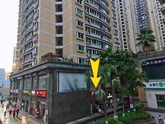 -台湾小竹(华宇广场店)