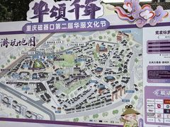 -磁器口古镇