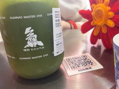 -喧闹·东方大气茶(鹅岭二厂店)