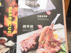 -坂吉屋·居酒屋深夜食堂(龙湖店)