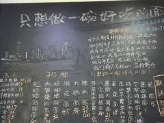 -沪西老弄堂面馆(定西路店)