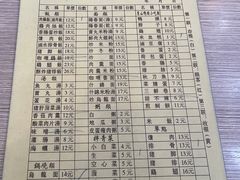 -圆宝台湾小吃(迎津街店)