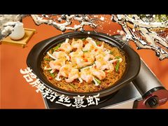 -绿茶餐厅(平谷华联店)