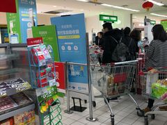 -家乐福(川沙店)
