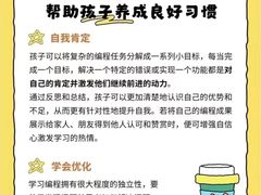 -能力风暴机器人编程中心