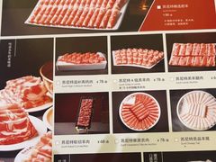 -阳坊大都涮羊肉(阳坊总店)