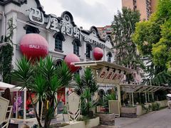 -巴厘龙虾·榜首油焖大虾(沙湖·花园店)
