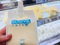 -白色日记·手作酸奶(麦凯乐店)