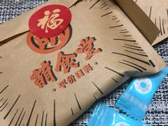 -合风谷(南下塘店)