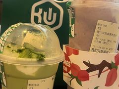 -仙雨林·奶茶鲜果茶(书院巷店)