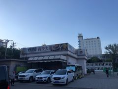 -旺顺阁海鲜广场(亚运村店)