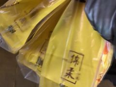 -五道口枣糕王(成府路店)