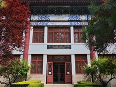 -北京大学赛克勒考古与艺术博物馆