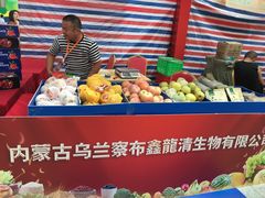 -云幽谷旅游区