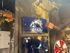 -暴风岛沉浸式体验馆(百联世纪店)