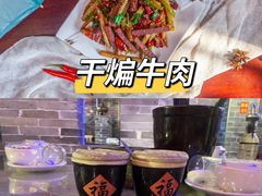 -老平遥饭馆