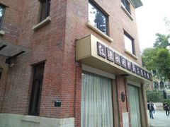 -鼓浪屿国际刻字艺术馆