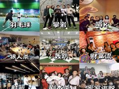 -火星工厂·桌游·团建聚会·轰趴馆(厦滘店)