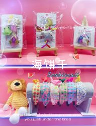 -海饼干Seabiscuit儿童美发(五角场合生汇店)
