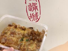 -老通城豆皮大王(吉庆街店)