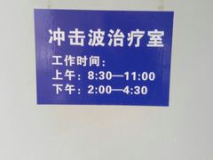 -复旦大学附属华山医院(总院)