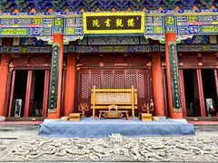 -终南山古楼观历史文化景区