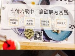 -麦甜创意轻食餐厅(西康路店)