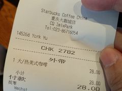 -星巴克臻选(重庆大融城店)