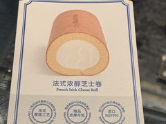 -the Roll'ING手作瑞士卷专门店(卓悦中心店)